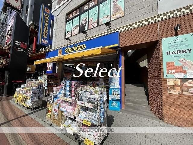 ドラックストア　マツモトキヨシ 横浜中華街店（ドラッグストア）まで215m