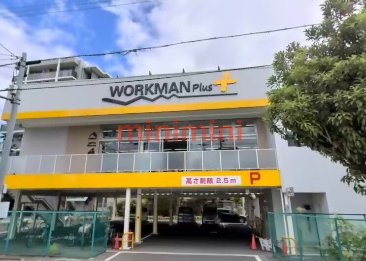ショッピングセンター　ワークマンプラス東淀川菅原店（ショッピングセンター）まで762m