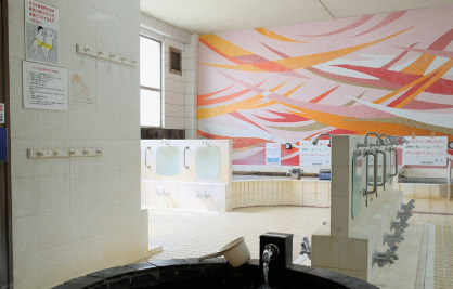 その他　らかん湯（その他）まで523m