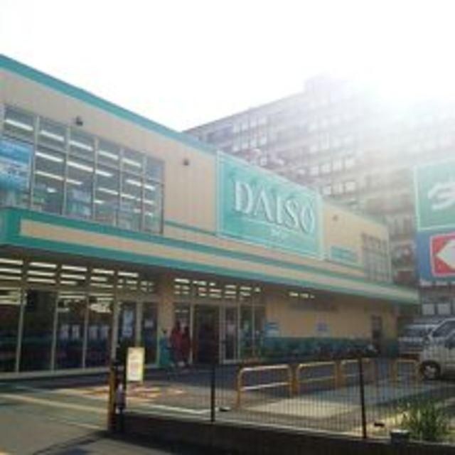その他　ザ・ダイソー八王子くぬぎだ店（その他）まで842m