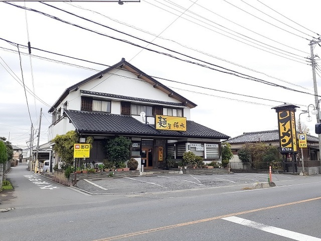 その他　＆＃４０６２９；屋　稀水　浦和大門店（その他）まで400m