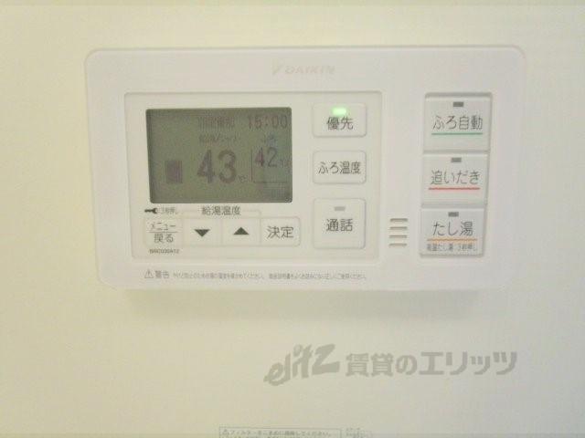 その他設備　給湯器リモコン