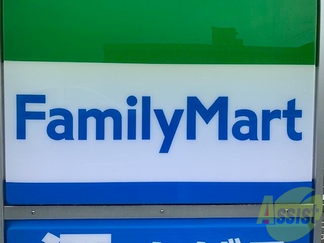 コンビニ　ファミリーマート 尼崎大庄西町店（コンビニ）まで198m