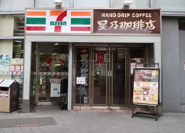 コンビニ　セブンイレブン　新宿落合駅前店（コンビニ）まで289m