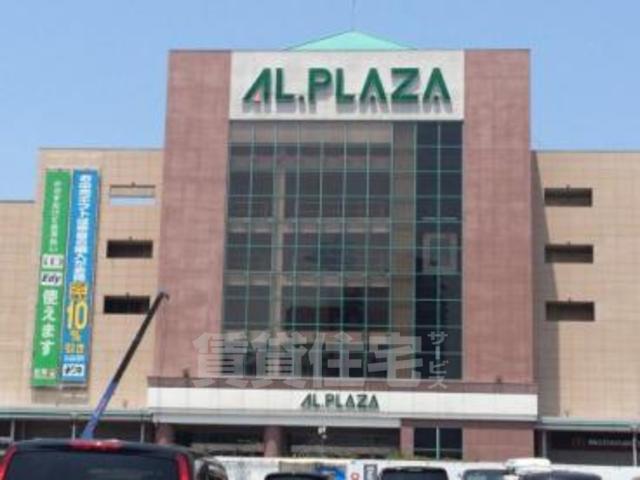 その他　Seria　アルプラザ茨木店（その他）まで2173m