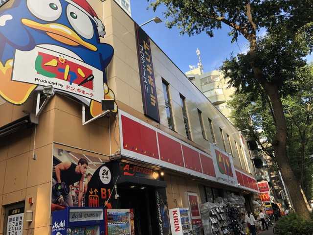 ショッピングセンター　ピカソ桜上水店（ショッピングセンター）まで170m