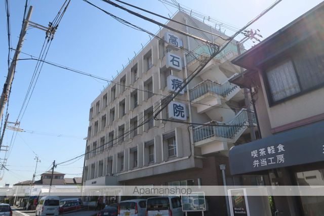 病院　高石病院（病院）まで172m