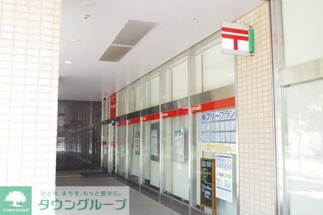 郵便局　長津田駅北口郵便局（郵便局）まで853m