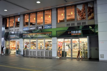 スーパー　味の食彩館 登戸店（スーパー）まで134m