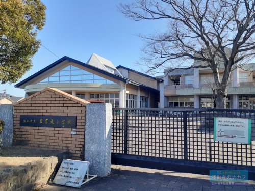 小学校　熊本市立日吉東小学校（小学校）まで600m