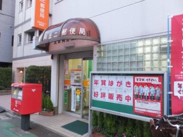 郵便局　文京向丘二郵便局（郵便局）まで224m