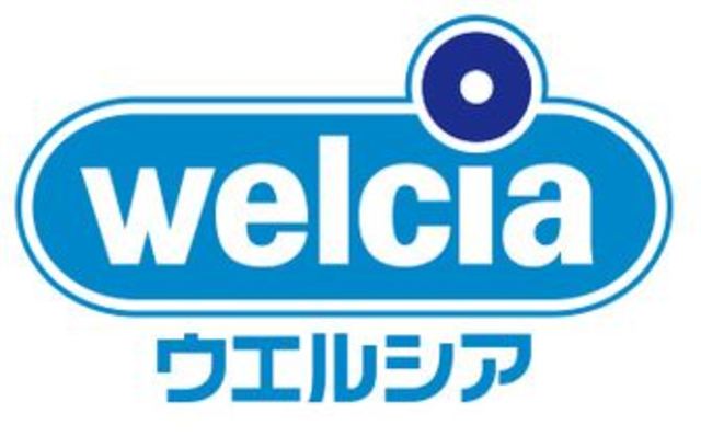 ドラックストア　ウエルシア沼津学園通り店（ドラッグストア）まで320m