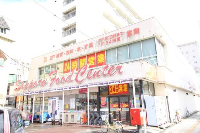 スーパー　フードセンター円山店（スーパー）まで5288m