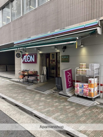 スーパー　まいばすけっと浅草橋１丁目（スーパー）まで481m