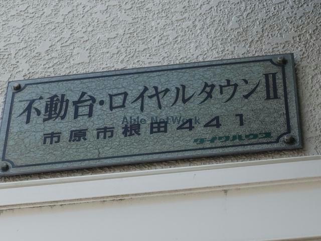 その他　その他