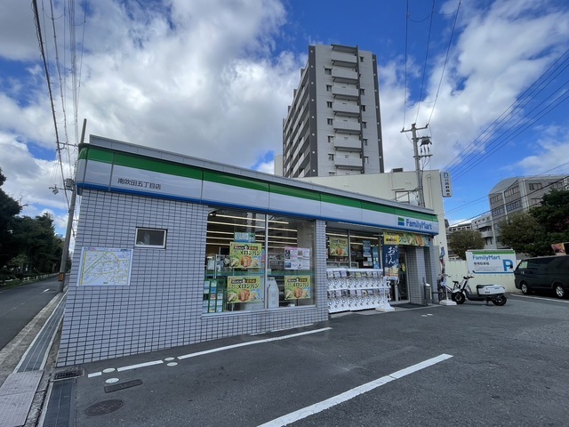 コンビニ　ファミリーマート　南吹田五丁目（コンビニ）まで123m