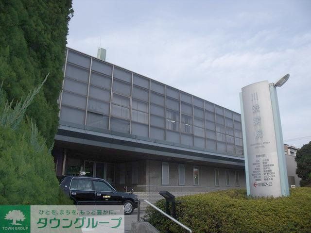 病院　千葉メディカルセンター（病院）まで1600m