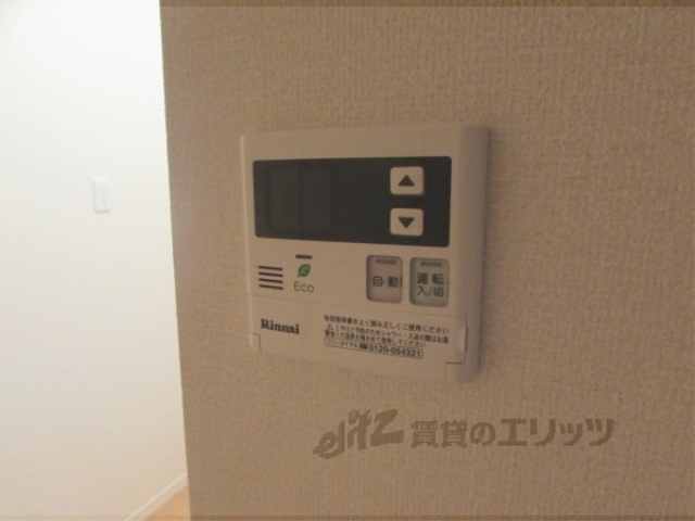 その他設備　給湯器リモコン