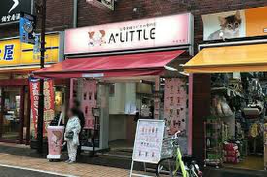 飲食店　タピオカ店（飲食店）まで500m