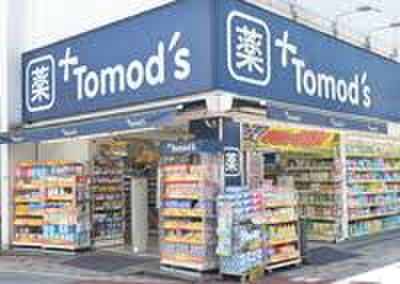 ドラックストア　トモズ（ドラッグストア）まで200m