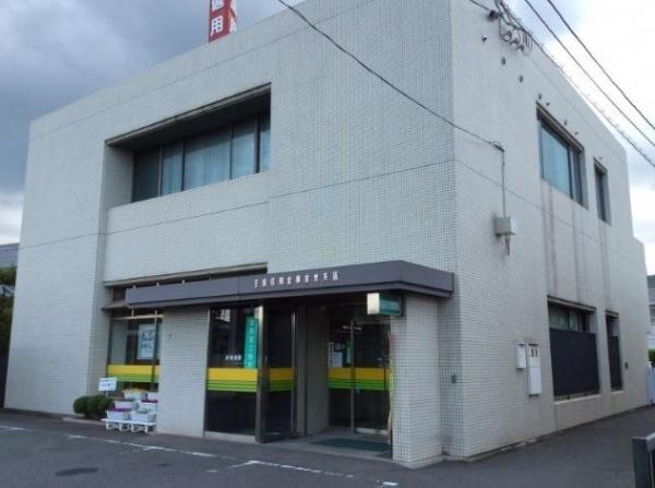 銀行　玉島信用金庫金光支店（銀行）まで859m