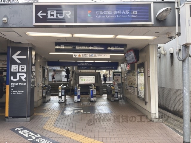 その他　京阪東福寺駅（その他）まで350m