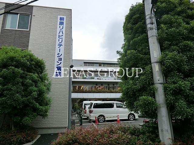 病院　医療法人財団健和会柳原リハビリテーション病院（病院）まで383m