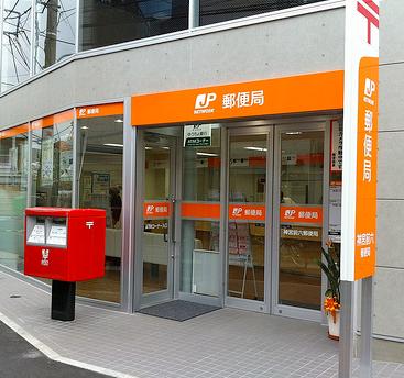 郵便局　代々木三郵便局（郵便局）まで206m