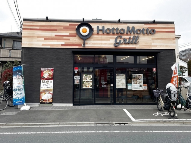 その他　ほっともっと 田柄4丁目店（その他）まで582m