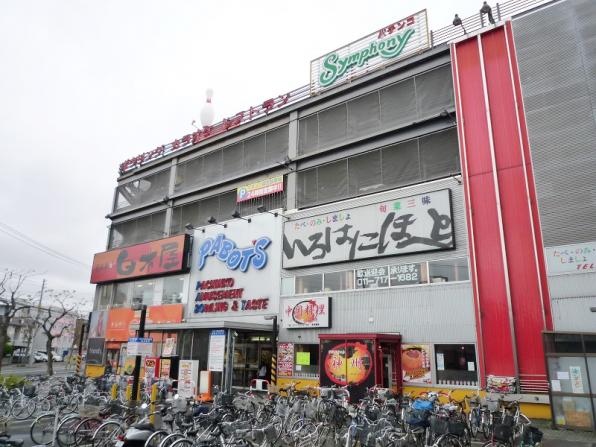 その他　パボッツ麻生店（その他）まで110m