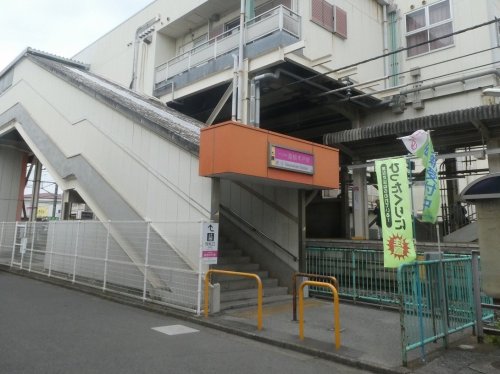 その他　高根木戸駅（その他）まで800m