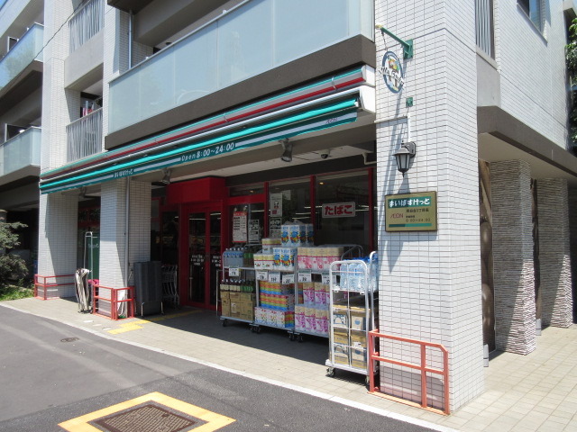 その他　まいばすけっと（その他）まで165m