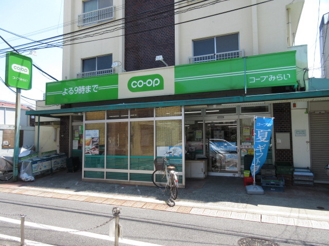 その他　ミニコープ（その他）まで228m