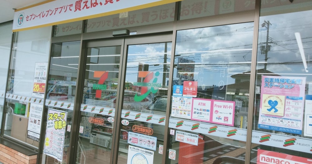 コンビニ　セブン-イレブン ＪＲ宝殿駅前店（コンビニ）まで549m