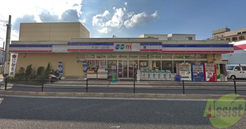 スーパー　コープミニ城山町（スーパー）まで388m
