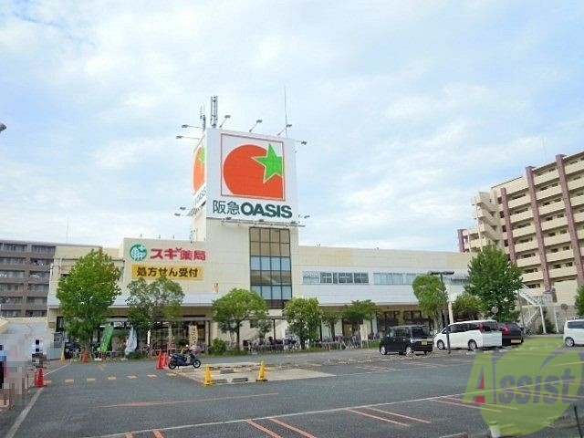 スーパー　阪急オアシス服部西店（スーパー）まで1110m