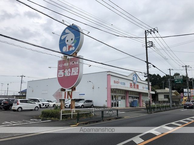 その他　西松屋 あきる野店（その他）まで1003m