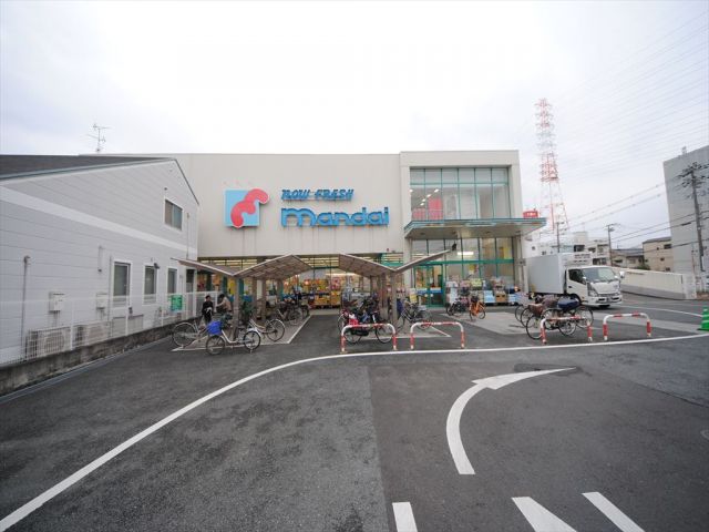 スーパー　mandai(万代) 舟田店（スーパー）まで784m