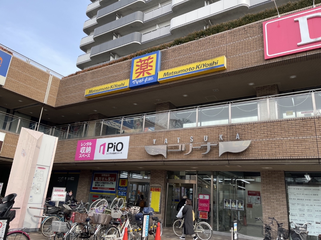 ドラックストア　ドラッグストア マツモトキヨシ 谷塚駅前店（ドラッグストア）まで1054m