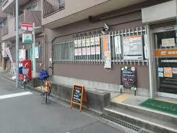 郵便局　大阪豊崎郵便局（郵便局）まで588m