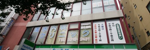 病院　清水内科クリニック（病院）まで73m