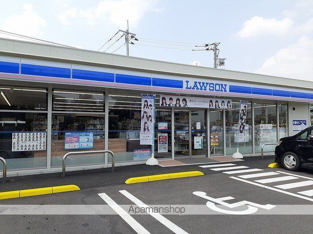 コンビニ　ローソン　牛久田宮町店（コンビニ）まで450m