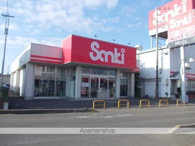 その他　サンキ　牛久店（その他）まで600m