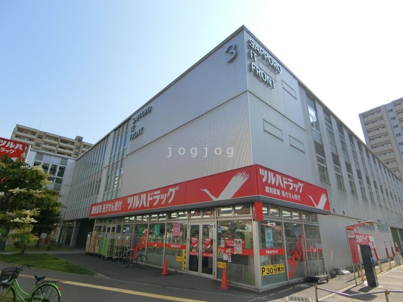 ドラックストア　調剤薬局ツルハドラッグ桑園店（ドラッグストア）まで839m
