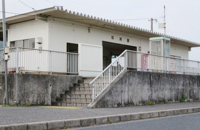 その他　ＪＲ玖村駅（その他）まで640m