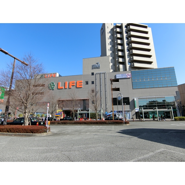 スーパー　ライフ　府中中河原店（スーパー）まで709m