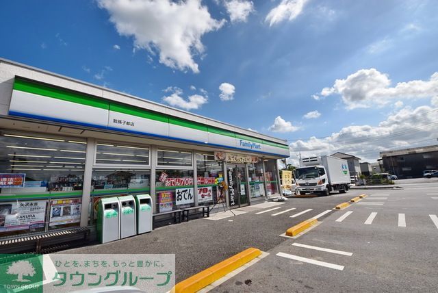 コンビニ　ファミリーマート印西木下店（コンビニ）まで1080m
