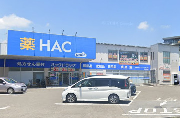 ドラックストア　ハックドラッグ（ドラッグストア）まで364m