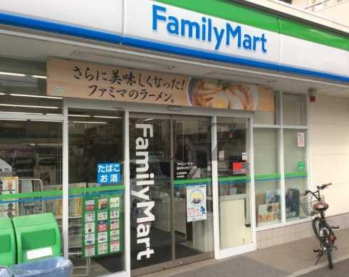 コンビニ　ファミリーマート 横浜子安通三丁目店（コンビニ）まで586m