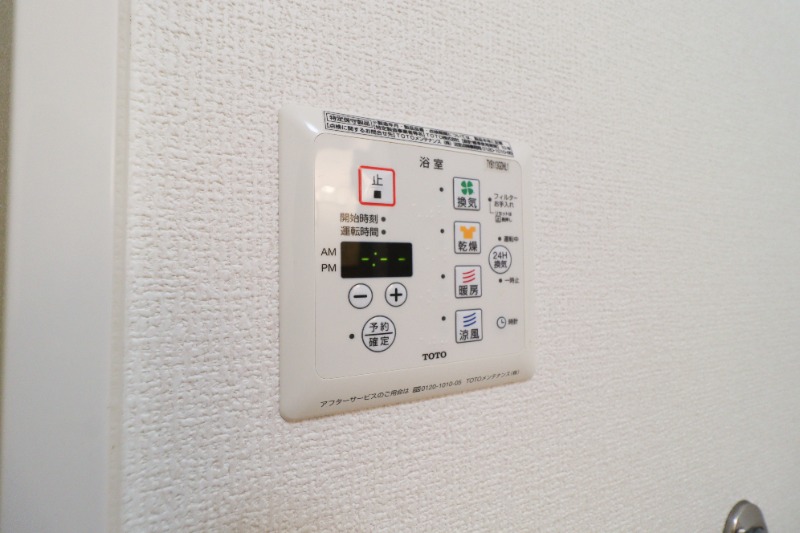 その他設備　図面と現状に相違がある場合には現状を優先